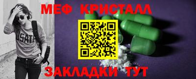 прущие крисы Апрелевка