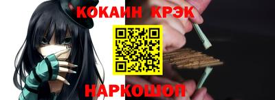 прущие крисы Апрелевка