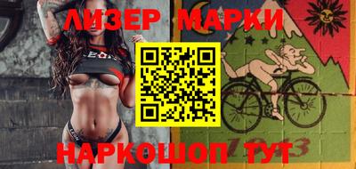 меф Апшеронск