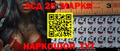 прущие крисы Апрелевка