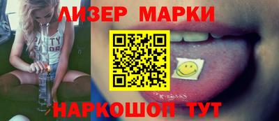 меф Апшеронск