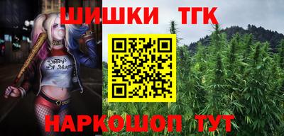 героин Аргун