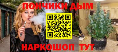 меф Апшеронск