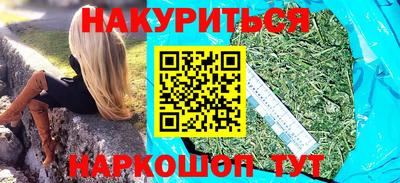 героин Аргун