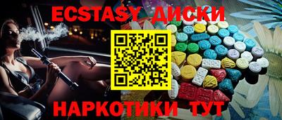 меф Апшеронск