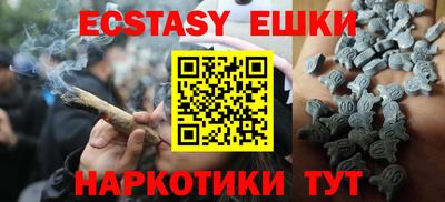 прущие крисы Апрелевка