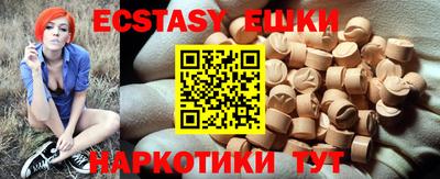 прущие крисы Апрелевка