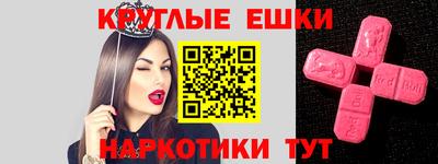 меф Апшеронск