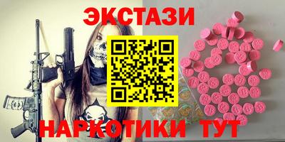 прущие крисы Апрелевка