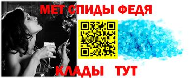 меф Апшеронск