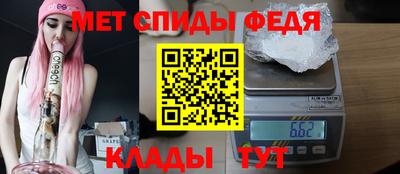 меф Апшеронск