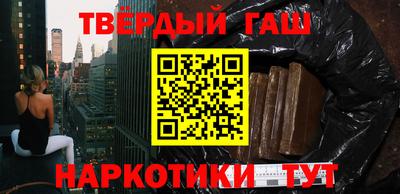 меф Апшеронск