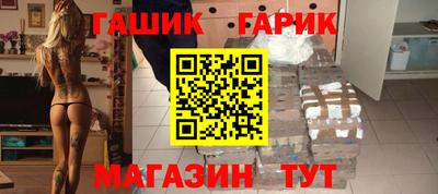 меф Апшеронск