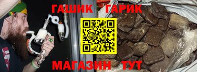 героин Аргун