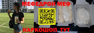 прущие крисы Апрелевка