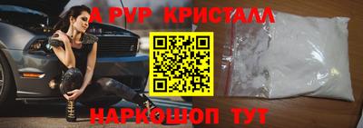 меф Апшеронск