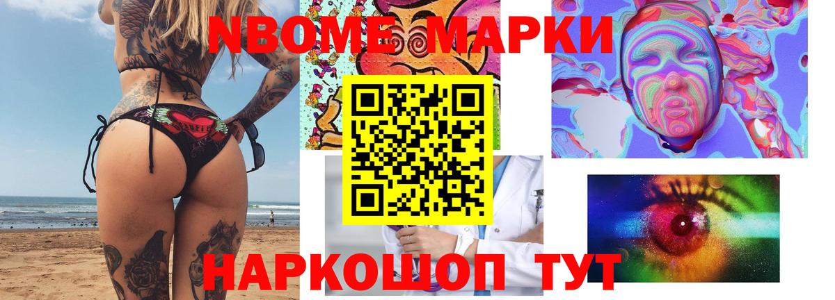 Галлюциногенные грибы Ахтубинск