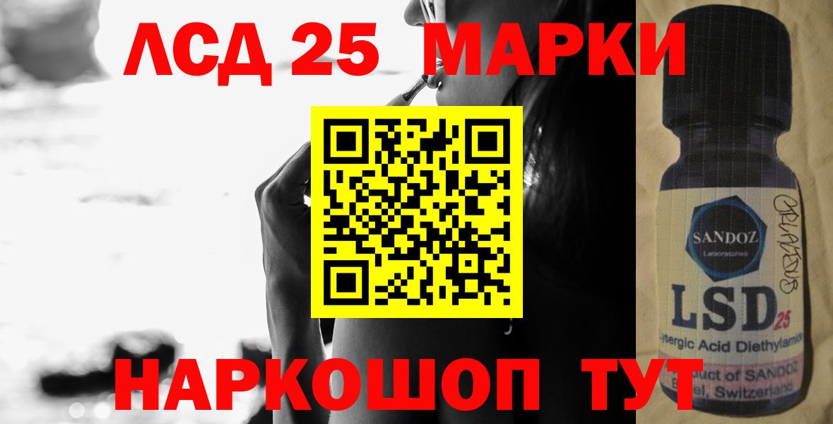 Ахтубинск  Лсд 25 экстази кислота  Вход с VPN 