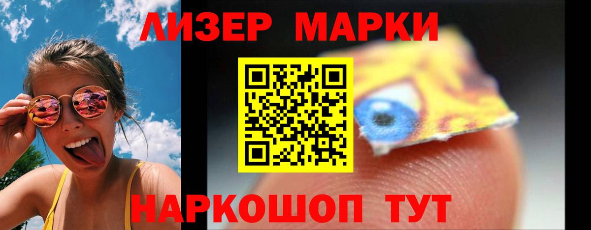 Кокаин  МЕФ  НБОМе  Вход с VPN  Ахтубинск  Гашиш  Меф   Бошки Шишки  Бошки Шишки  A PVP СК кристаллы  ГАШИШ 