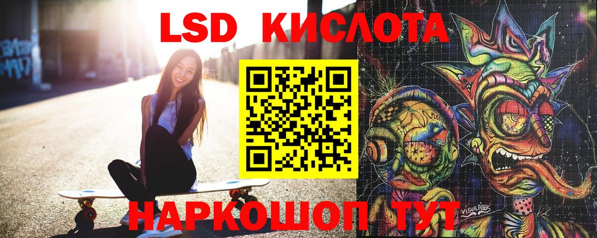 Марки NBOMe 1,5мг Ахтубинск