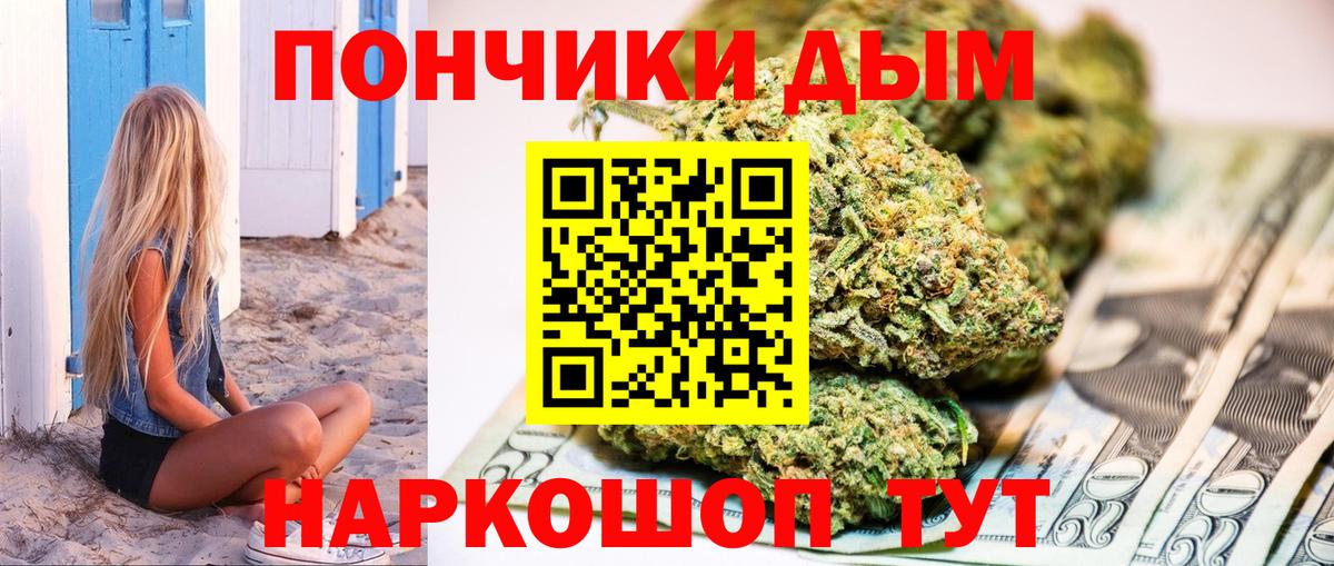 Бошки марихуана Bruce Banner  Бошки Шишки тримм  Ахтубинск  Шишки марихуана индика  МАРИХУАНА сатива  Вход с VPN 